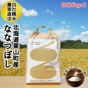 item00022