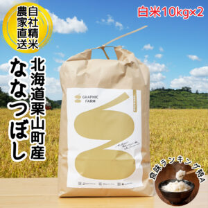 item00020